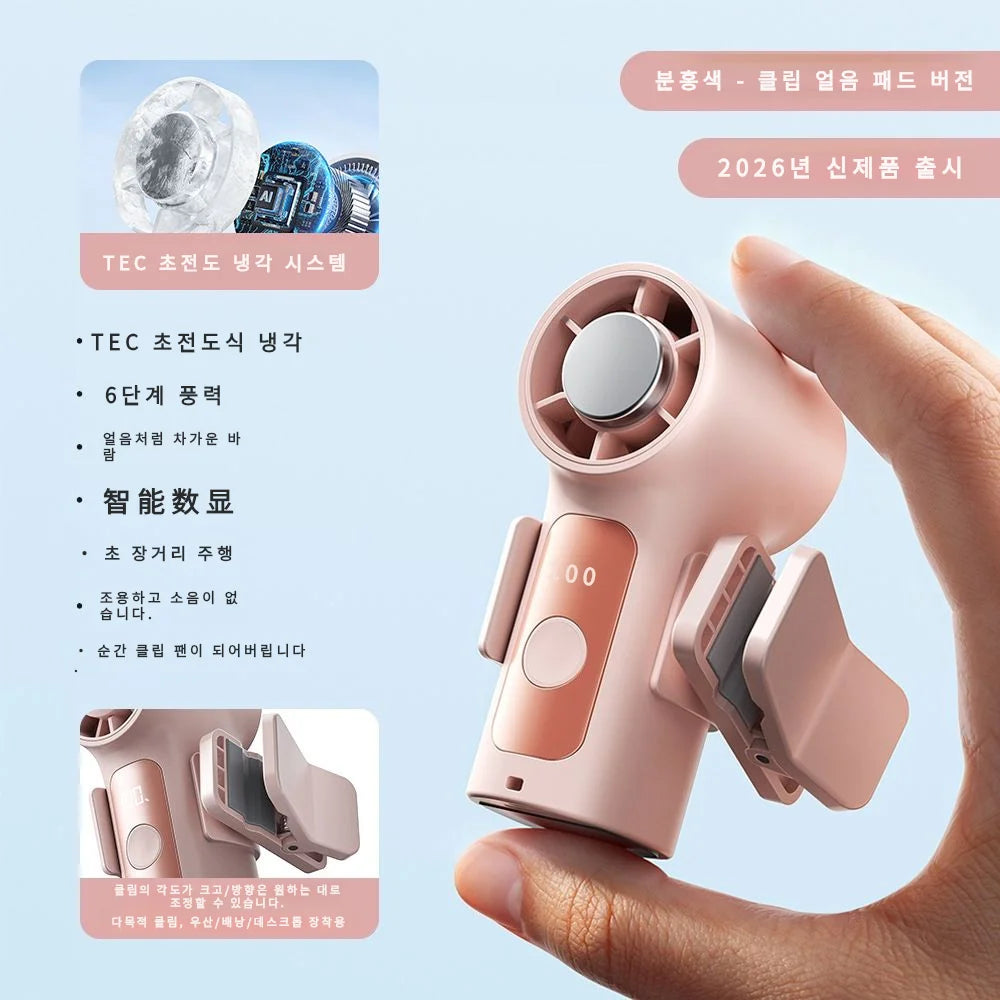 Hands-free  Fan With Clips Cooling Canopy Fans 3000mAh Portable Fan Stepless Control Digital Display Anti-slip Clips Of Umbrella