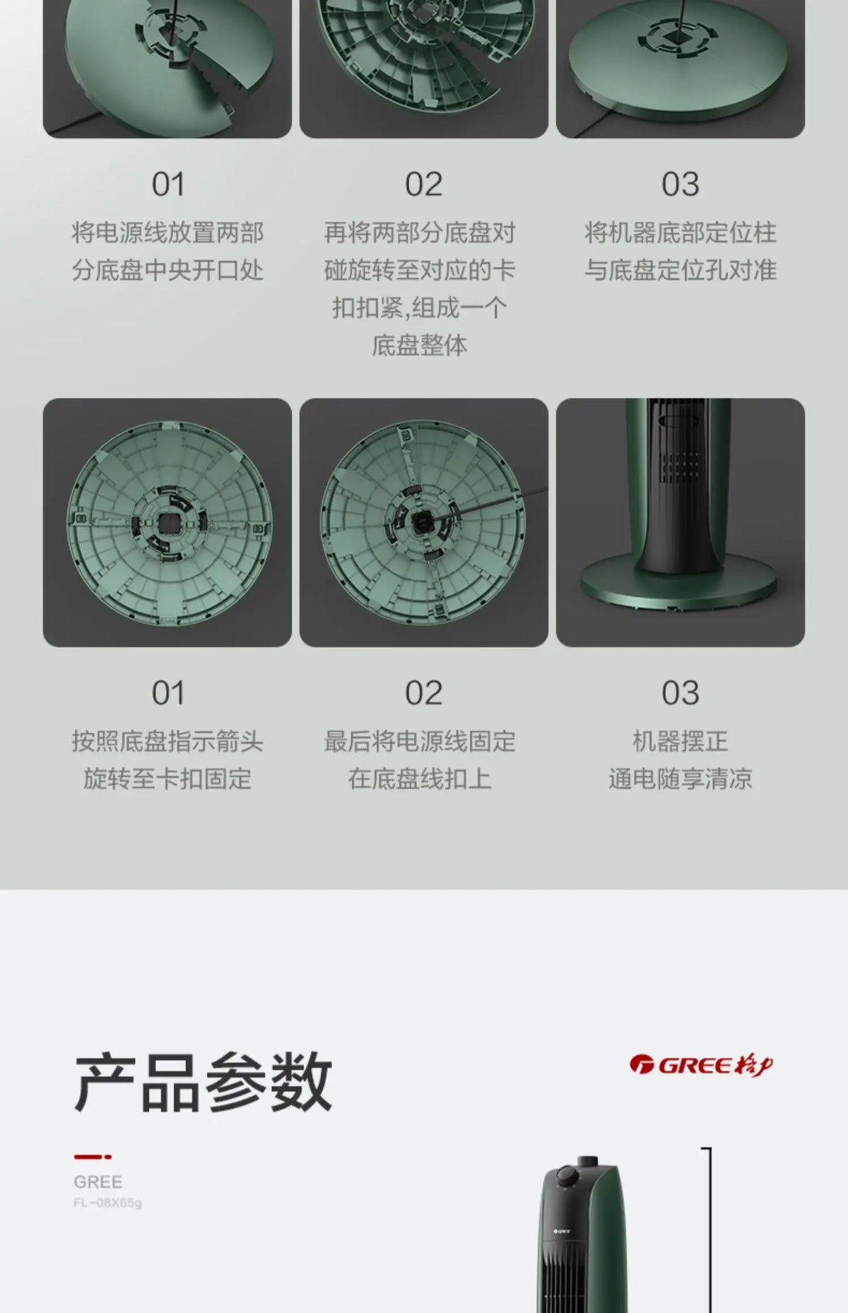 electric fan floor tower fan remote control  household shaking head desktop low noise vertical student dormitory electric fan