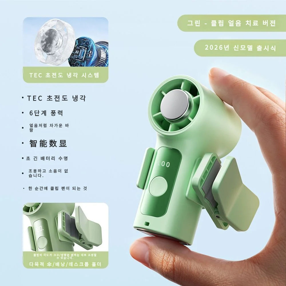 Hands-free  Fan With Clips Cooling Canopy Fans 3000mAh Portable Fan Stepless Control Digital Display Anti-slip Clips Of Umbrella