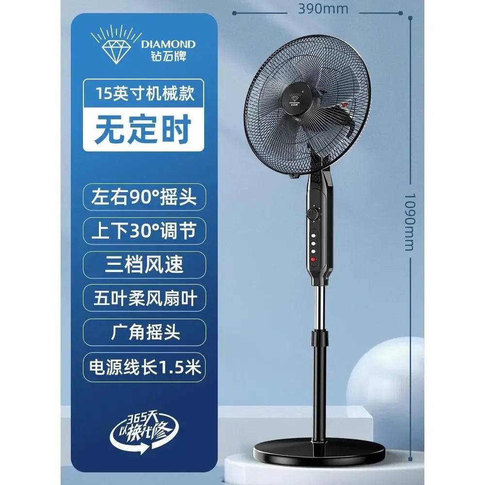 S3  Electric Fan Floor Fan Household Large Wind Table Vertical Remote Control Dormitory