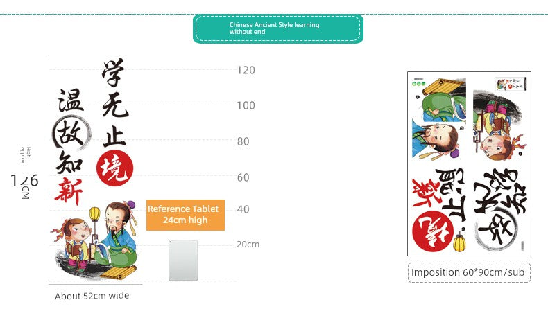 Chinese Ancient Style Learning Hard Classroom Inspirational Slogan Culture