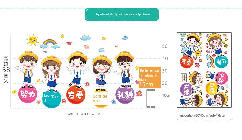 Chinese Ancient Style Learning Hard Classroom Inspirational Slogan Culture