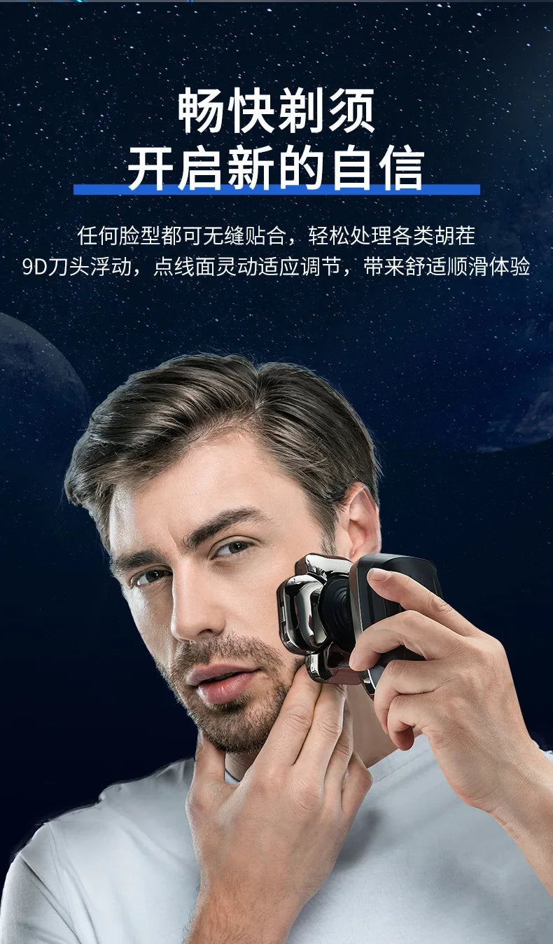 Five in one electric shaver shaver with full body water washing for long-lasting battery life LED intelligent display