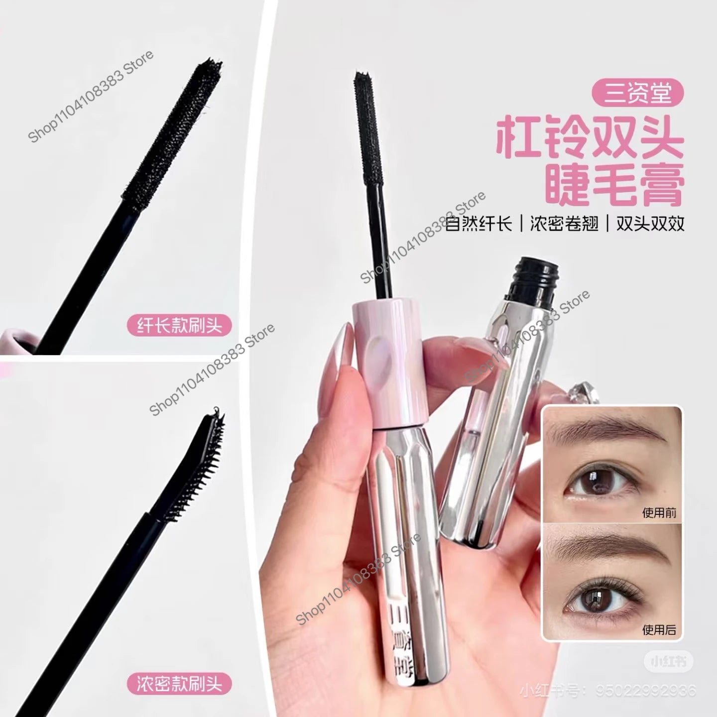 Sanzitang Double Head Mascara Silk Fiber Mascara Waterproof Mascara For Eyelash Extension Black Thick Lengthen Eyelashe Cosmetic