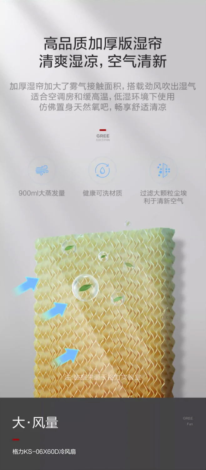 Air conditioning fan household remote control cooling fan office air purification mobile small air conditioner