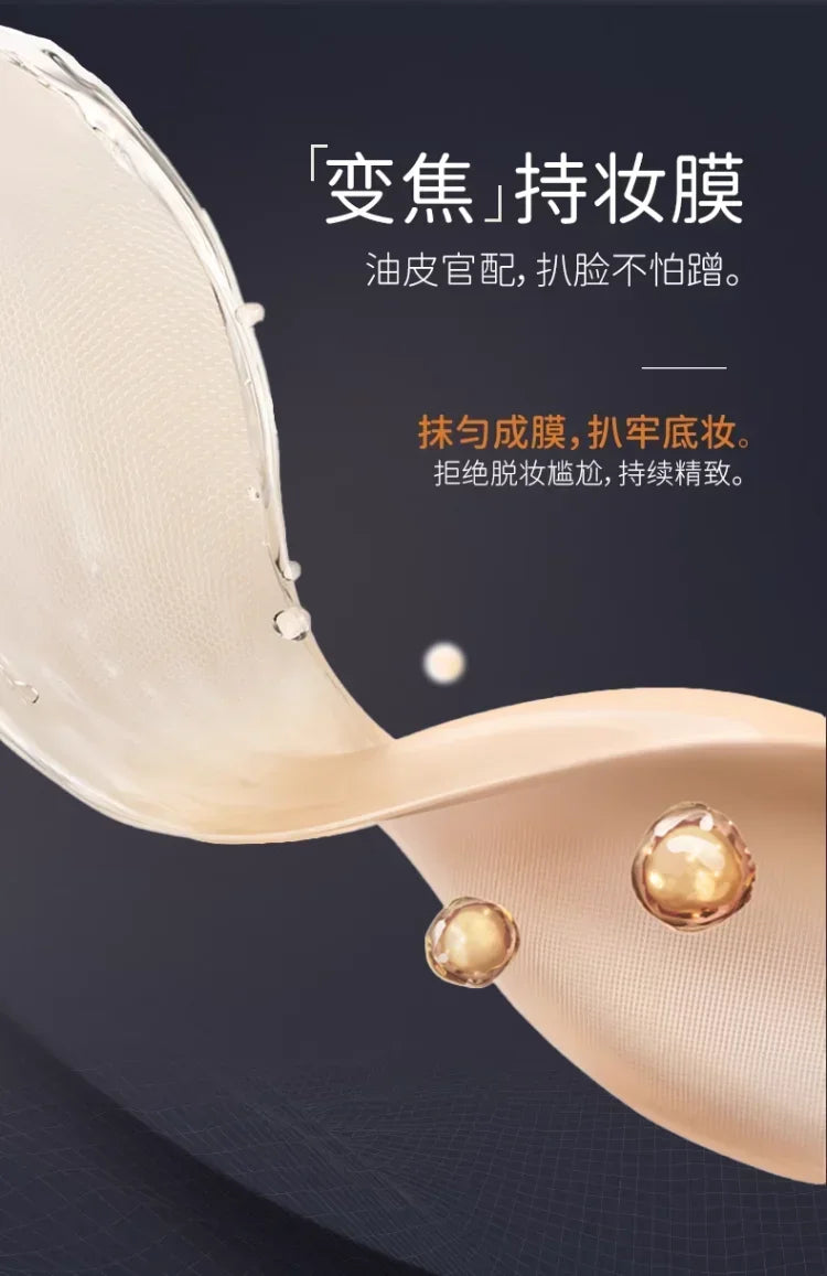 DPDP Makeup-holding Light Translucent Makeup Foundation Long-lasting Waterproof Nourishing Concealer Korea Makeup Cosmetics