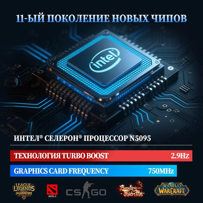 Laptop 15.6 inch Notebook Windows 10 Cheap Portable PC Intel Celeron 11th N5095 16GB RAM 256/512GB SSD IPS Screen Gaming Laptop