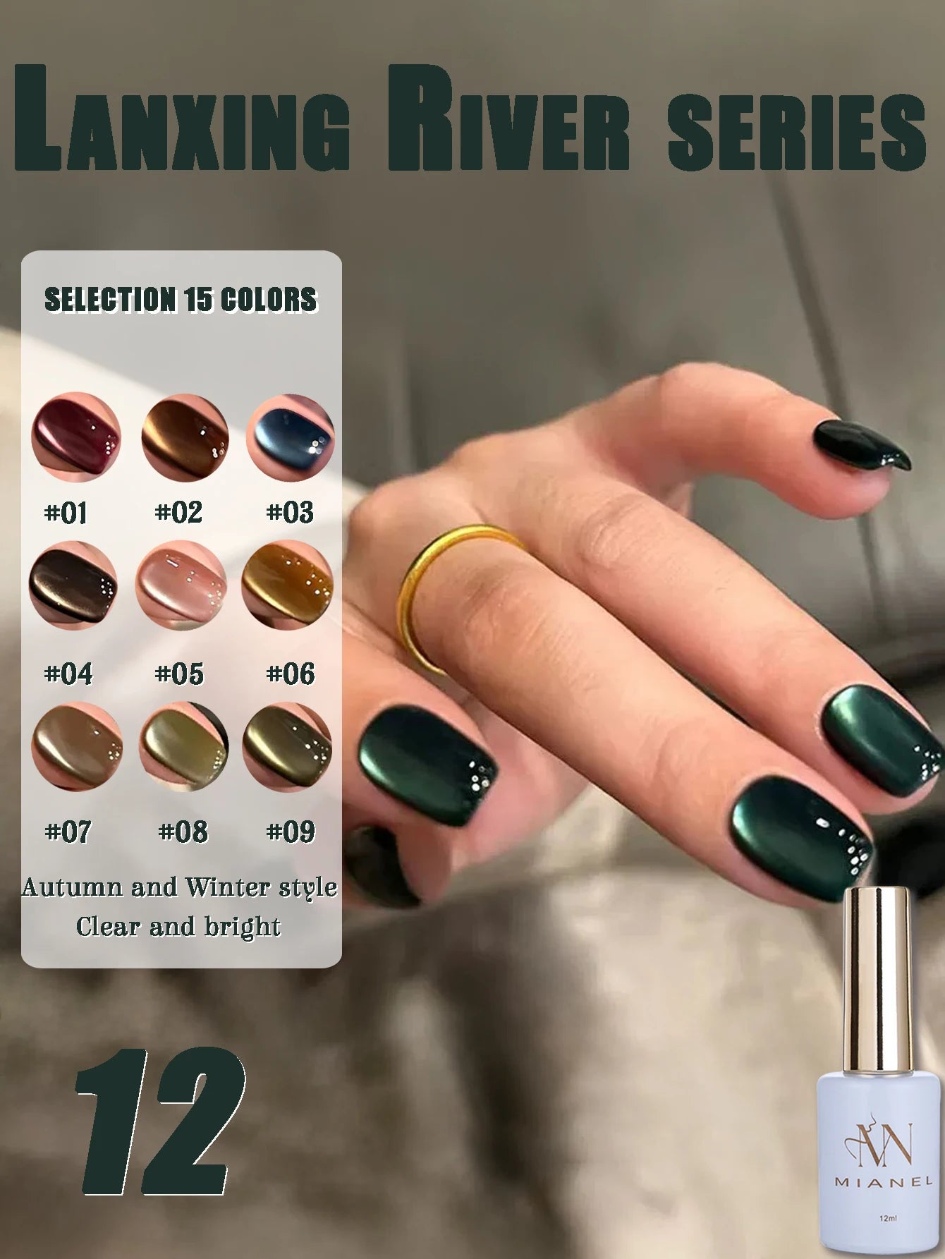MIANEL 12ML 1-21pcs Emperor Green Cat Eye Gel Nail Polish Whitenning Nails Green Nails Suitable For Nail Salons Nail Supplies