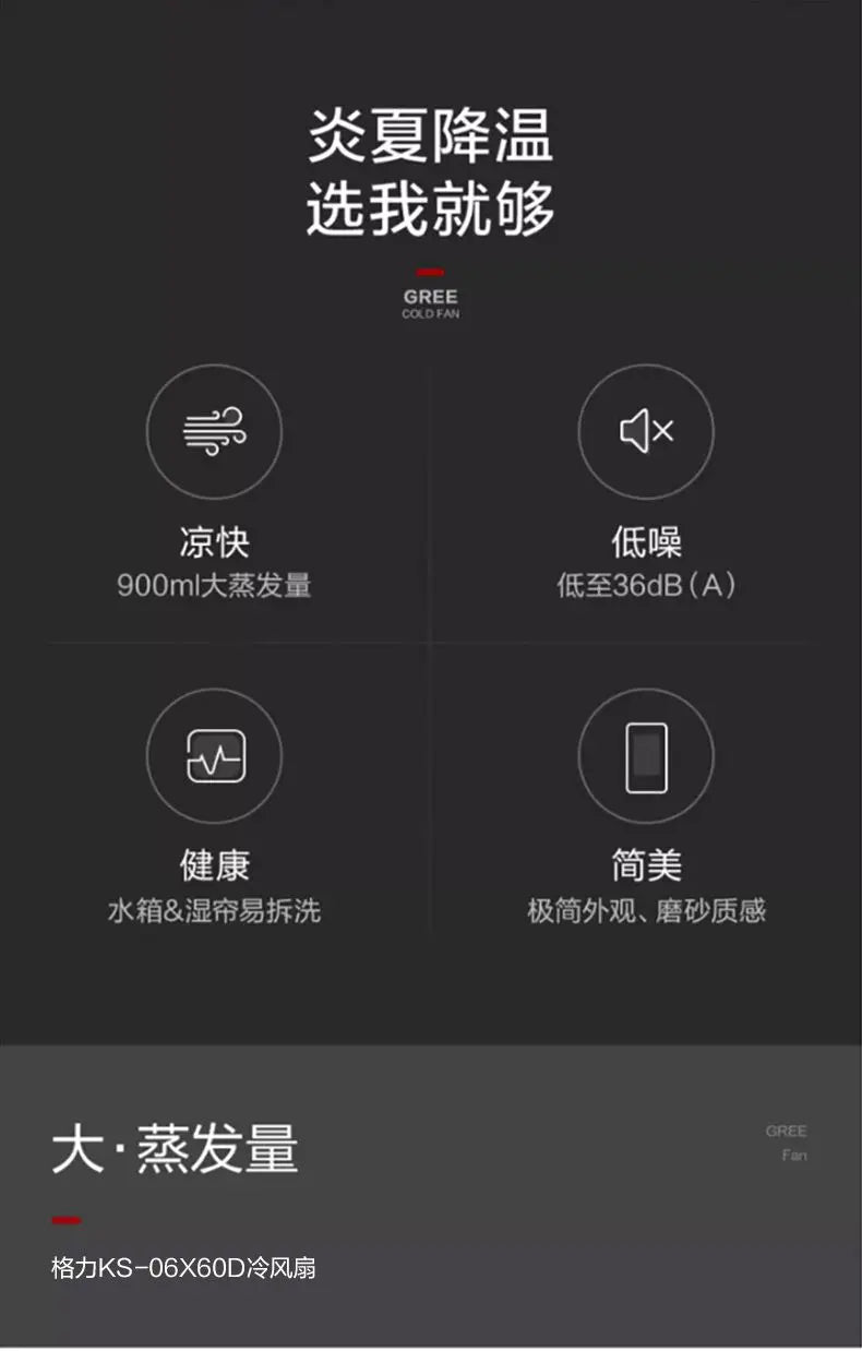Air conditioning fan household remote control cooling fan office air purification mobile small air conditioner