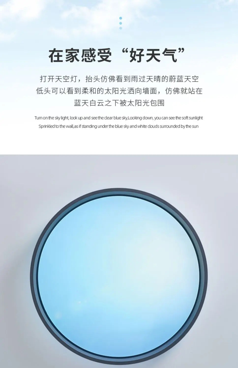 Smart sky light Bedroom study full spectrum blue sky clear sky ceiling light Access to mi home app mijia mesh xiaomi version