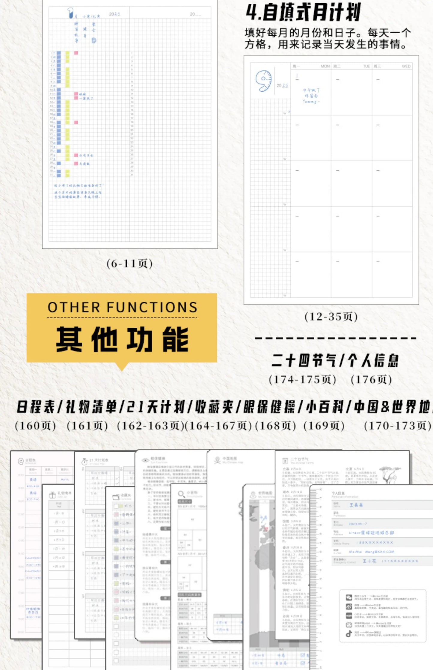 Kinbor 2026 A5 Efficient Planner Notebook,2 Days per Page with Habit Tracker,To-Do Lists&Time Management for Workplace, College