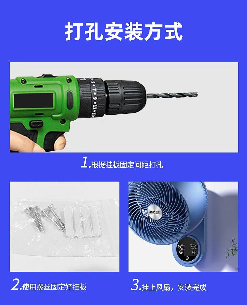 No-drill wall-mounted electric fan, wall fan, circulating fan, household bathroom remote control fan