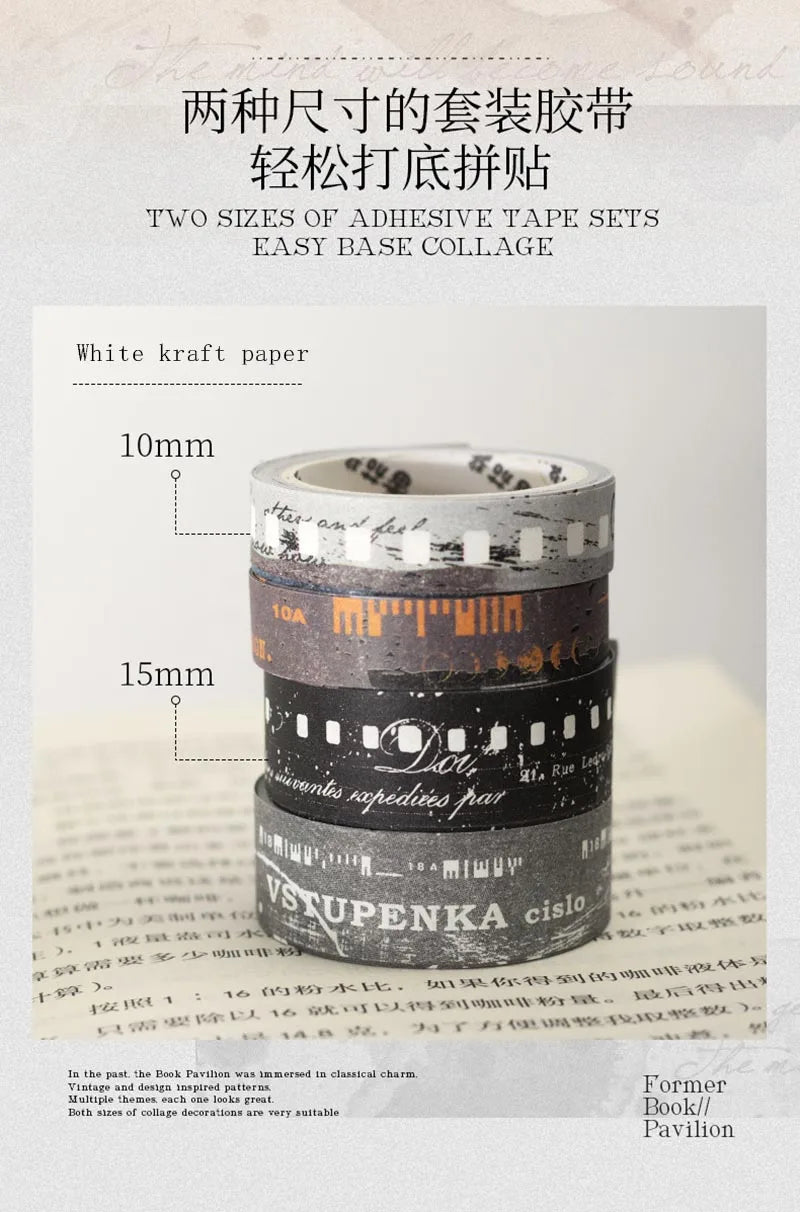 4Pc/Set Former Book Pavilion Series Paper Tape Washi Masking Decorative Collage Adhesive DIY Scrapbooking Hand Made Stationery
