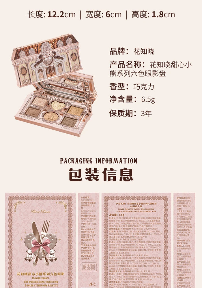 Flower Knows The Sweetie Bear Collection Eyeshadow Palette 6 Colors Glitter Matte Natural Bronzer Multi Use Kawaii Makeup