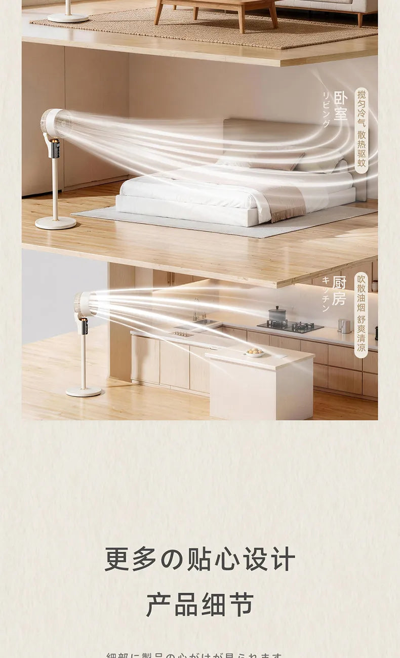 Electric fan floor fan silent household large wind desktop small air circulation refrigeration air conditioner