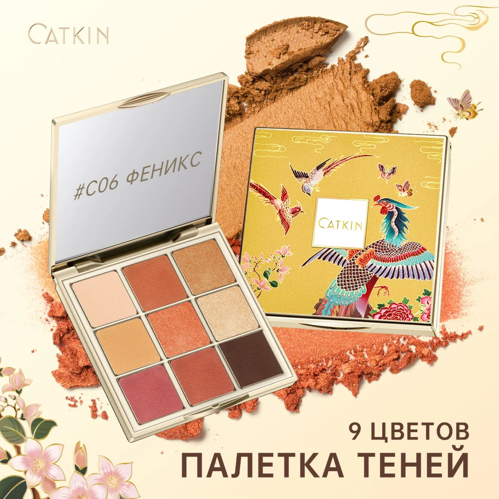 CATKIN Dreamworld Eyeshadow Palette Makeup, Matte Shimmer 9 Colors, Highly Pigmented, Creamy Texture Natural Bronze Neutral