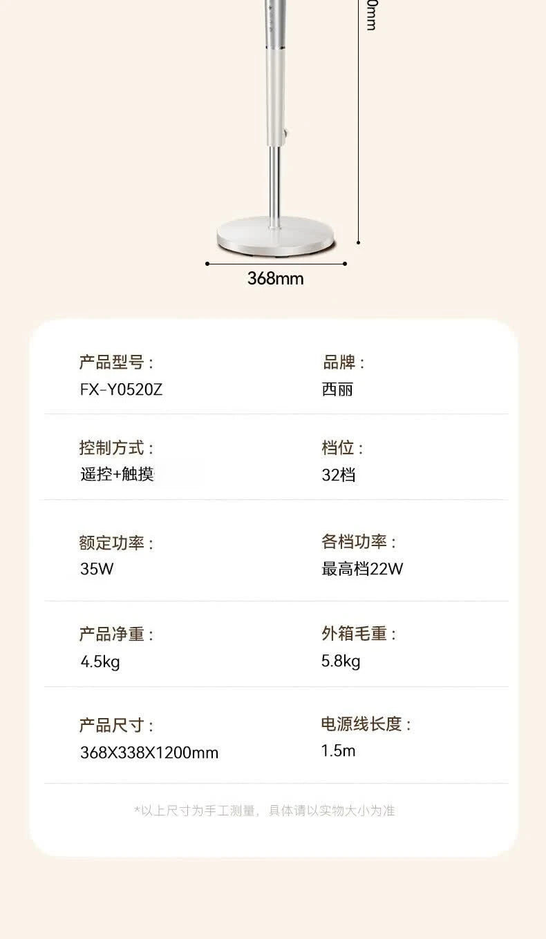 Portable Floor Fan with Remote 2026New Quiet Air Circulation Fan Strong Wind Energy Efficient for Home Bedroom Office   fans