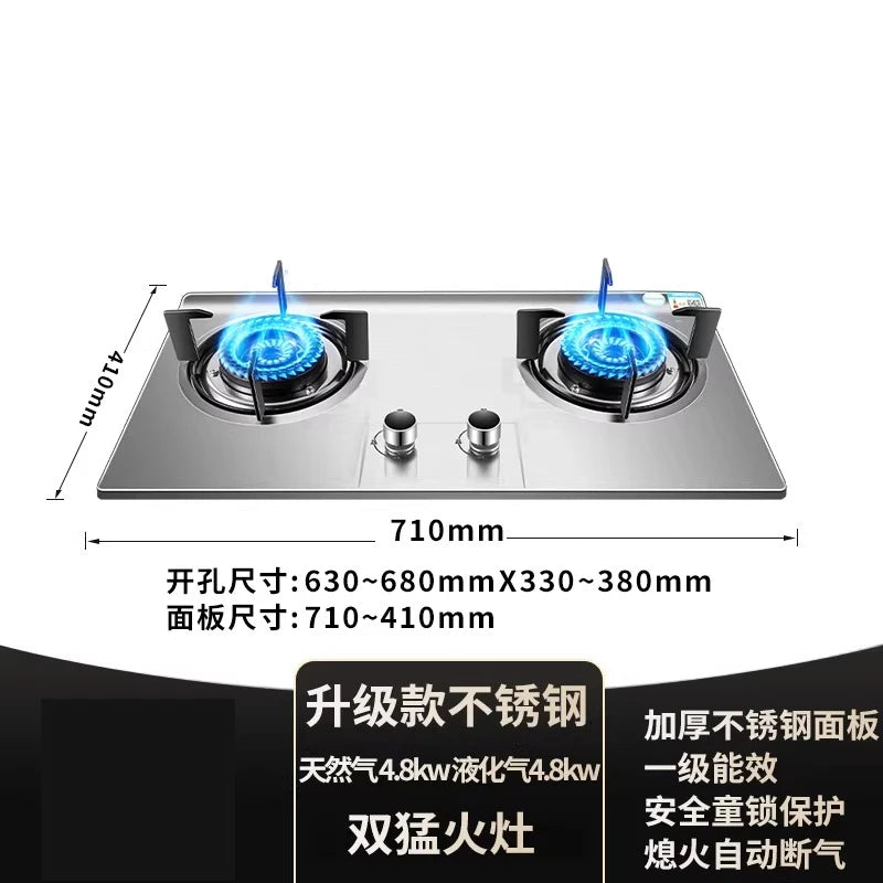 Gas stove, double burner, household LPG tabletop/natural gas stove, high-power built-in gas stove