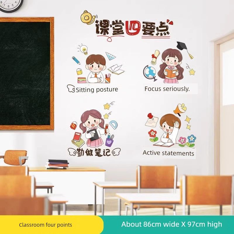 Chinese Ancient Style Learning Hard Classroom Inspirational Slogan Culture