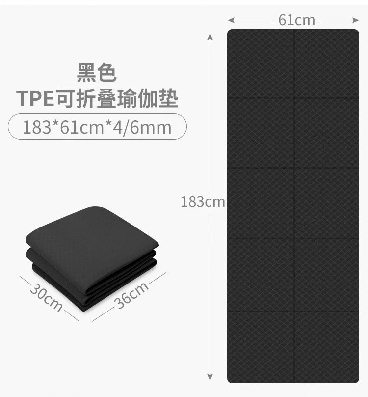 TPE Folding Yoga Mat Sports Anti Slip Shock-absorbing Fitness Folding Mat High-density 6mm Portable Belt Wear-resistant Rest Mat