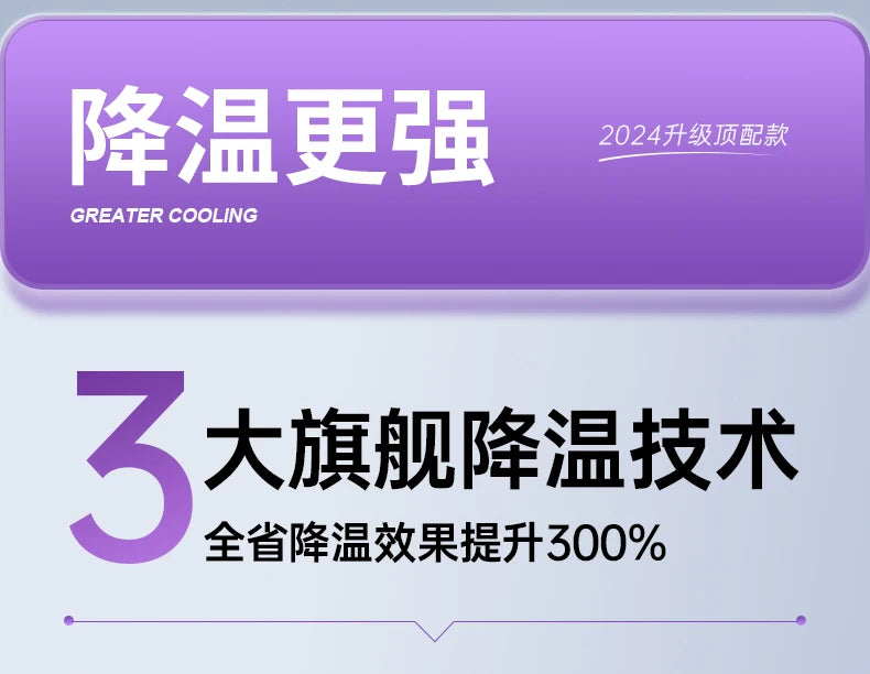 Remote Control Wall Hanging Electric Fan, Kitchen Toilet Special Refrigeration Mini Air Conditioner, Silent Charging Wall Fans
