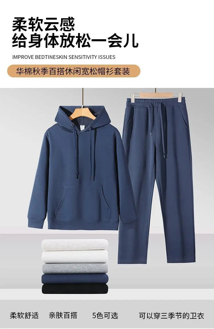 2026 Men's New Straight-Leg Casual Suit Trendy Hooded Sweatshirt and Sweatpants Loose Fit Versatile Casual Autumn Sports Suit