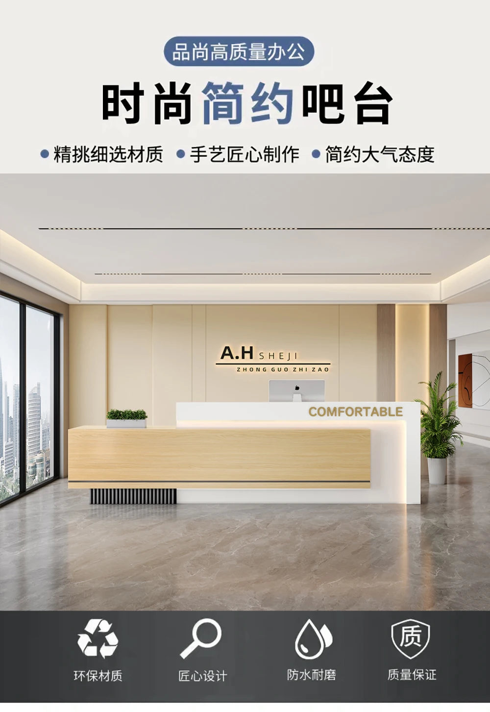 Luxury European Reception Desks Trendy Simple Unique Reception Desk Quality Elegant Comptoir Magasin Commercial Furniture
