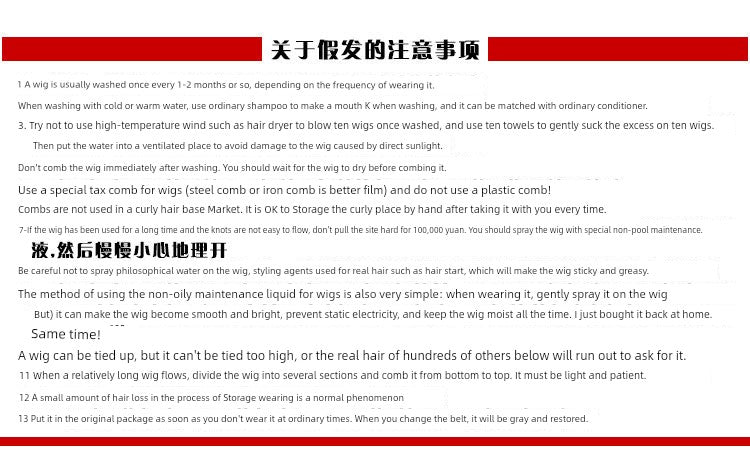 Wig Set One-Piece Seamless Long Straight Hair Piece Thickened Increase Hair Amount Nature Realistic Extension Hair Piece