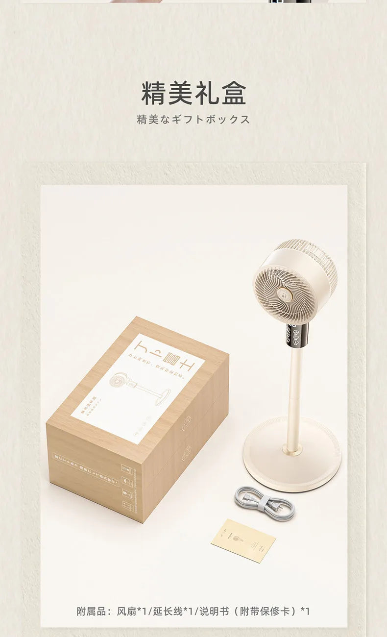 Electric fan floor fan silent household large wind desktop small air circulation refrigeration air conditioner