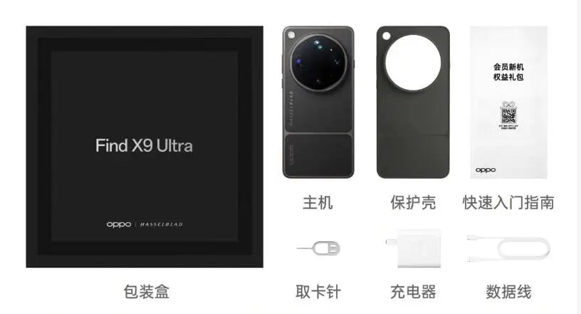 China Version Oppo Find X9 Ultra Snapdragon 8 Elite Gen 5 6.82" AMOLED 144Hz Display Dual 200.0MP Cameras 7050mAh 100W Charge