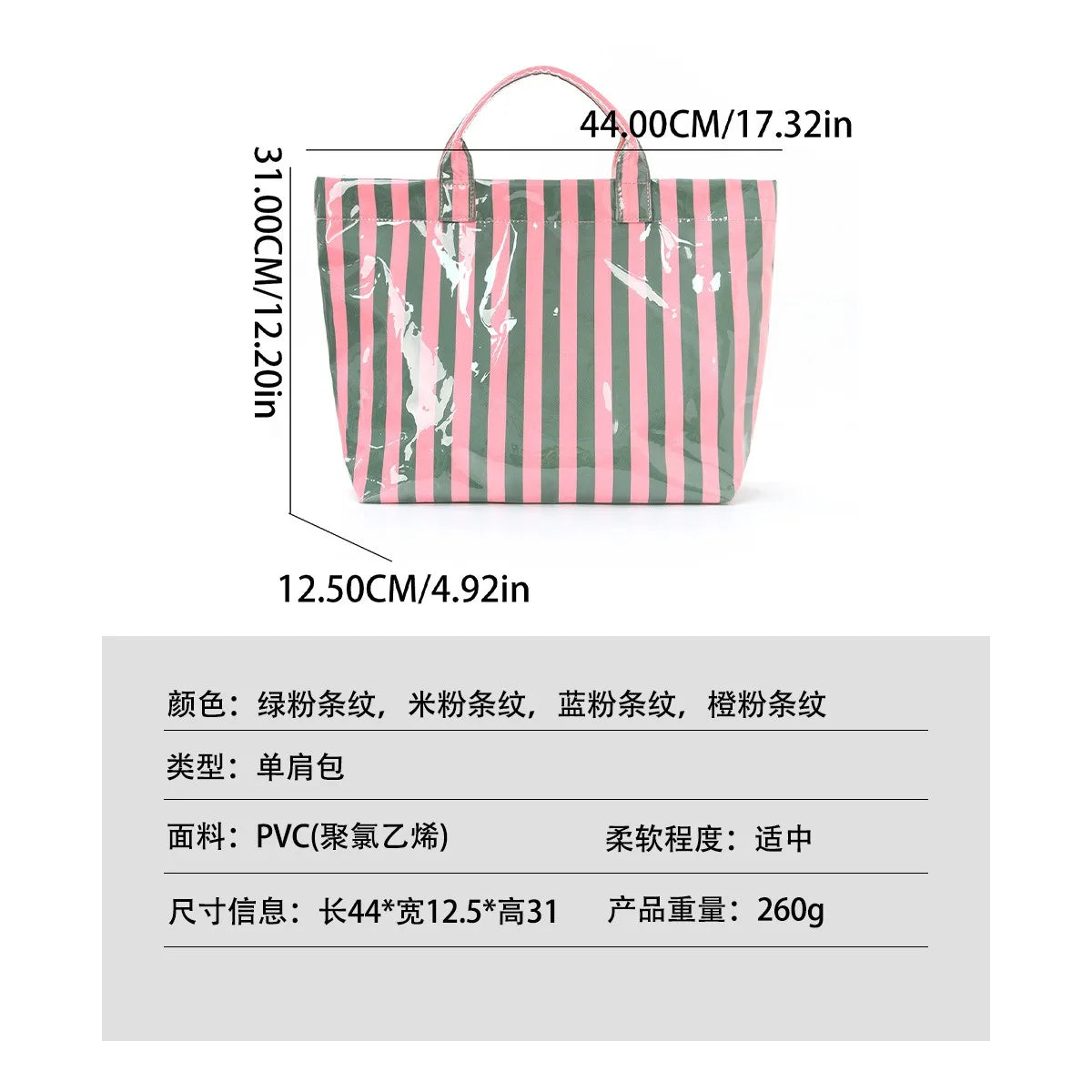 Cross-border striped tote bag high value lightweight handbag commuting large capacity portable travel shoulder bag