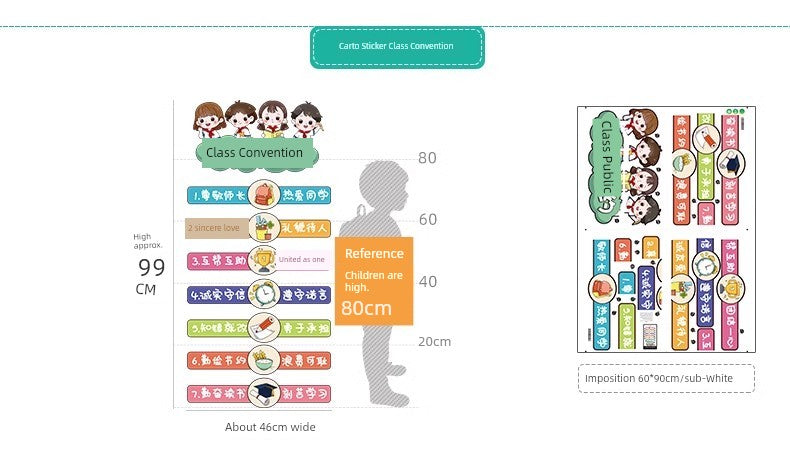 Chinese Ancient Style Learning Hard Classroom Inspirational Slogan Culture