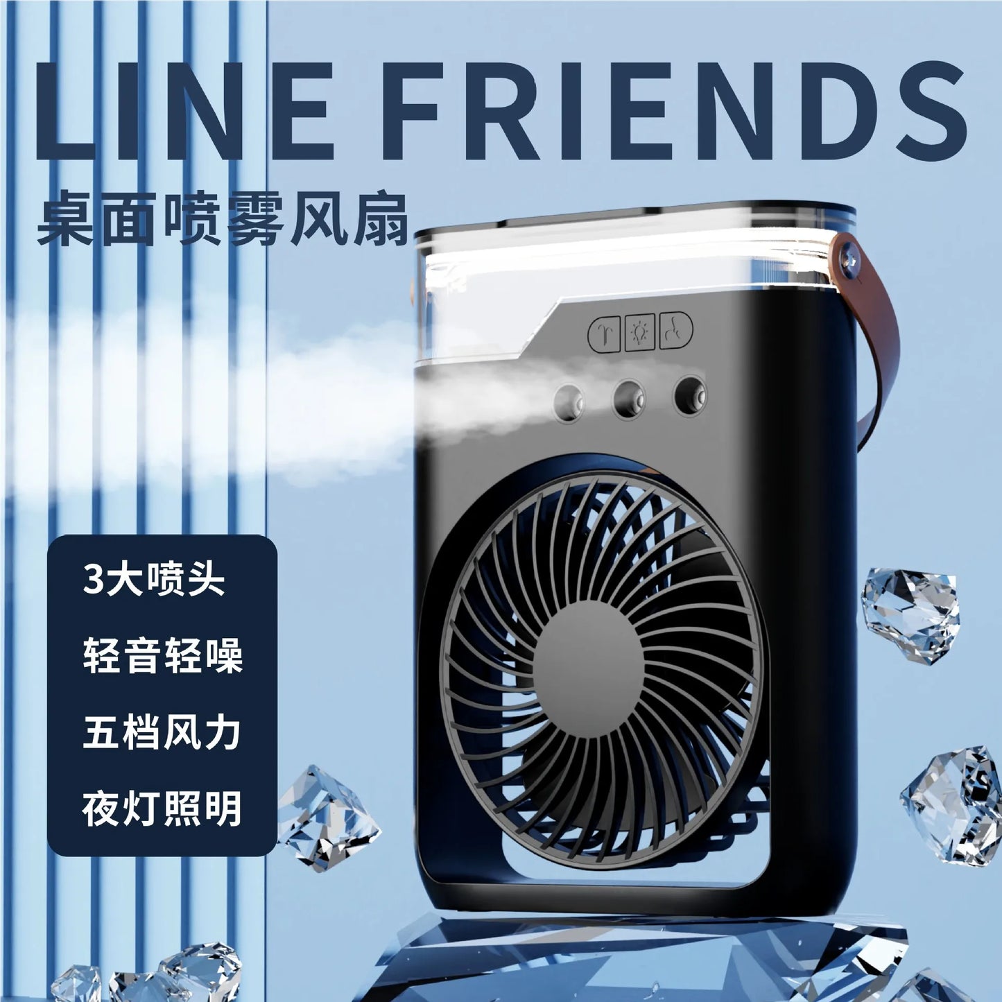 Camping Essential Oil Air Cooler Outdoor Portable Misting Fan with Interchangeable Fragrance Pads,Compact Desktop Cooling System