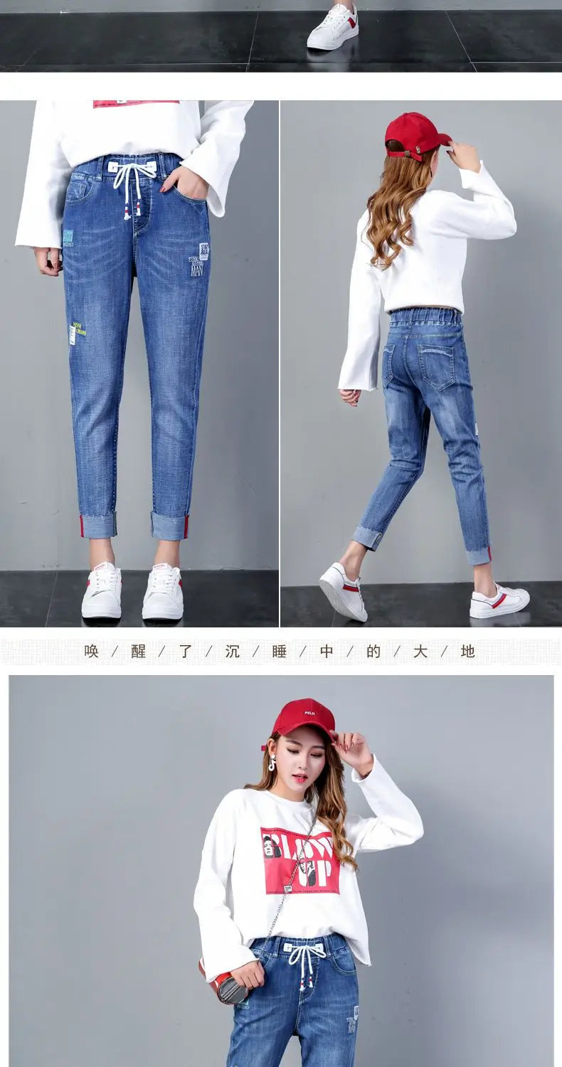 Denim Pants Korean 2024 New Spring And Summer Loose Elastic High Waist Elastic Slim Students Nine Plus Size Harlan Jeans