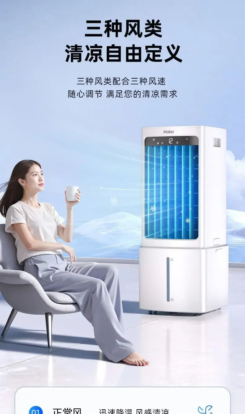Cooling fan household single cooling water cooling fan air conditioner refrigerator mobile small