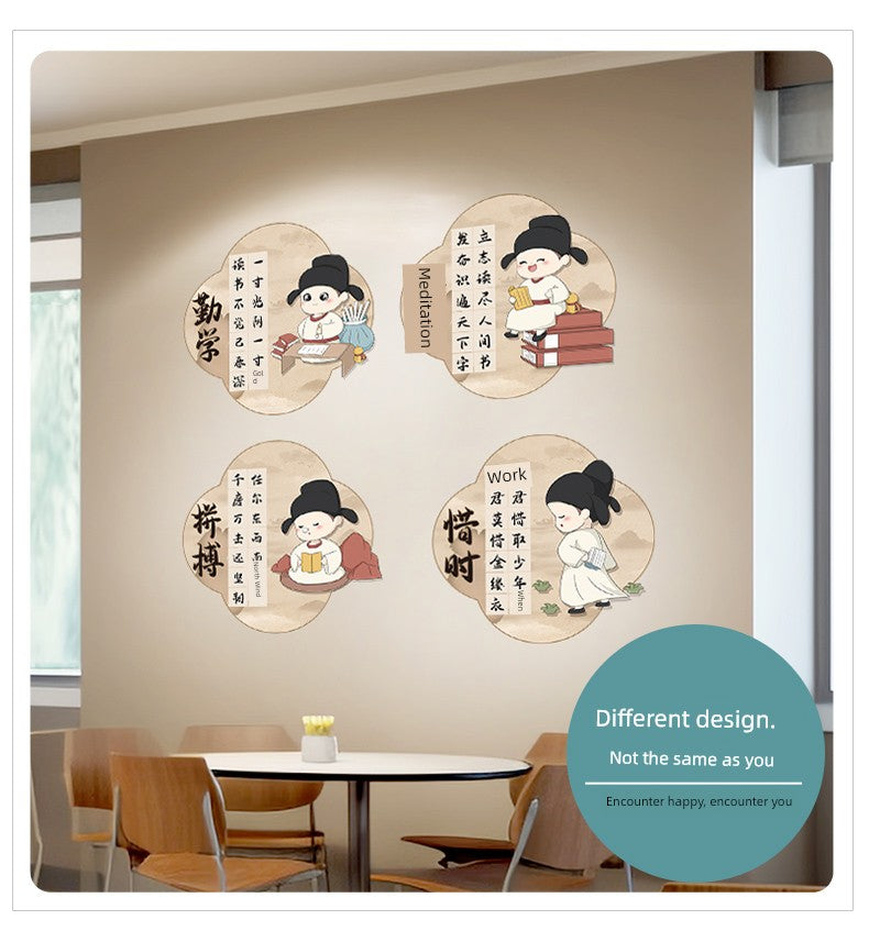 Chinese Ancient Style Learning Hard Classroom Inspirational Slogan Culture
