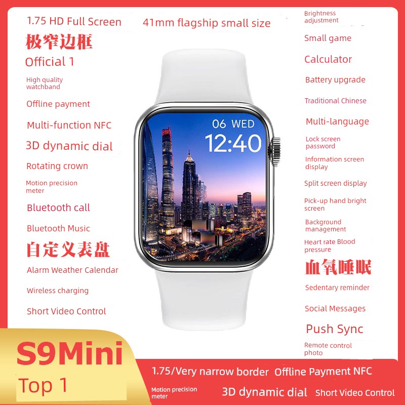 Smart Watch English Export Smart Watch