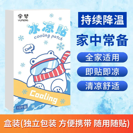 Ice Cool Sticks Cool Summer Cool Student Military Training Refreshing Heatstroke Prevention Cooling Heat Dissipation Artifact