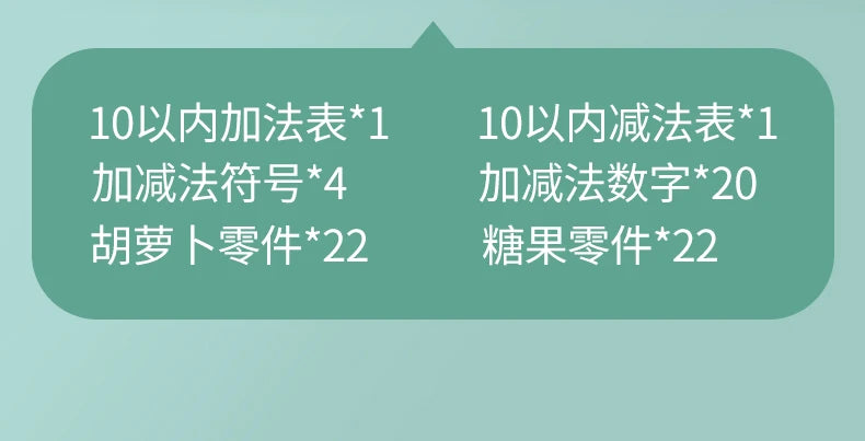 Teaching Aids Number Decomposition Toys Math Enlightenment Addition and Subtraction Children's Arithmetic Puzzle Tools