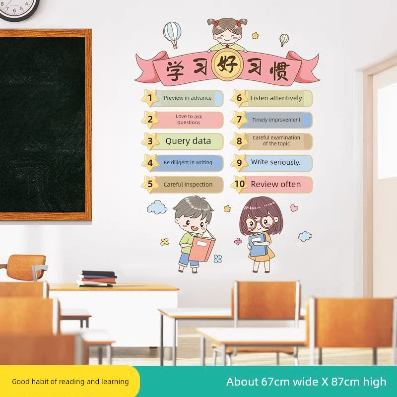 Chinese Ancient Style Learning Hard Classroom Inspirational Slogan Culture