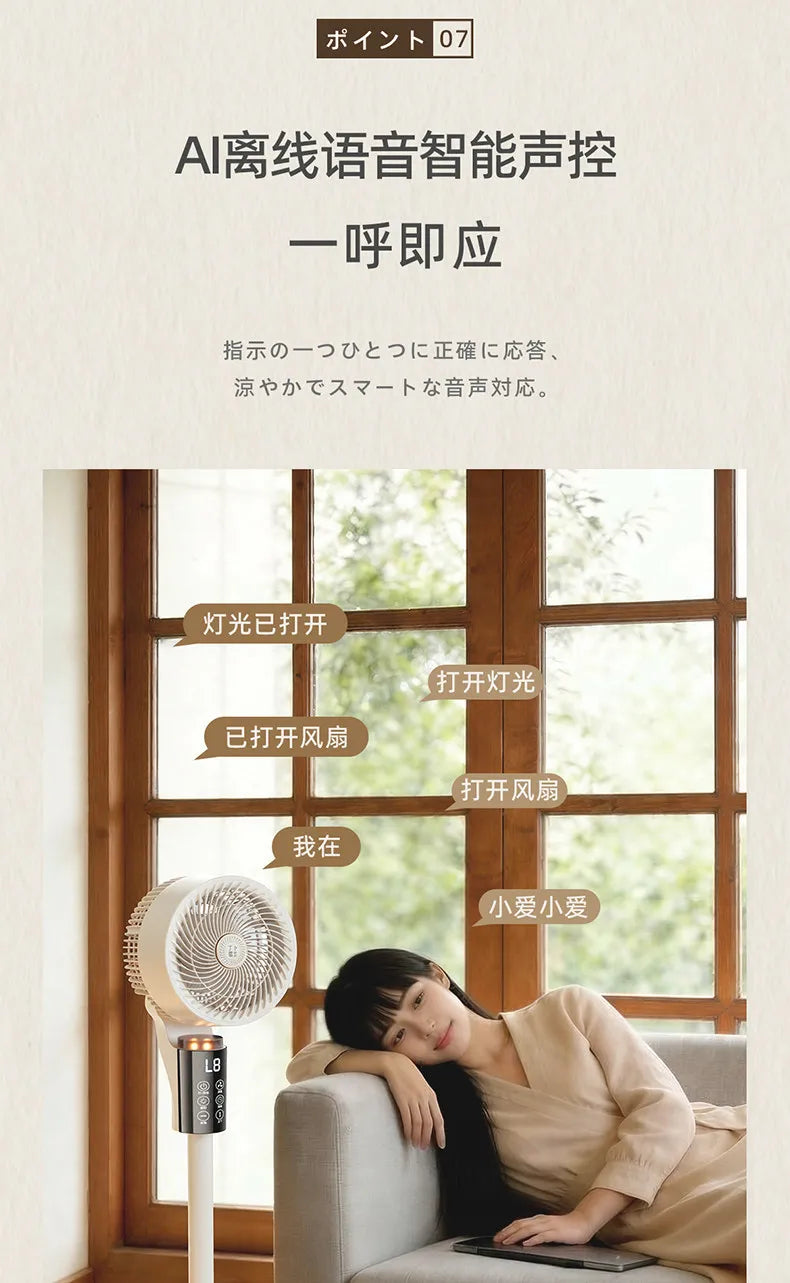 Electric fan floor fan silent household large wind desktop small air circulation refrigeration air conditioner