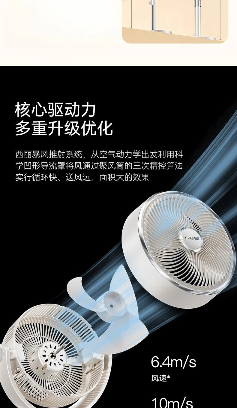 Portable Floor Fan with Remote 2026New Quiet Air Circulation Fan Strong Wind Energy Efficient for Home Bedroom Office   fans