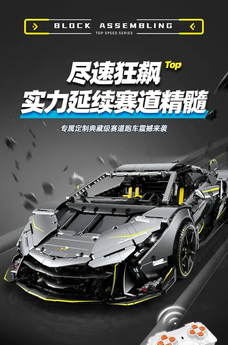 GULY MOC 10638 LAMBO Technical RC 1:8 Sports Car Building Blocks Model Racing Bricks Assembling Toys for Boys Christmas Gift Set