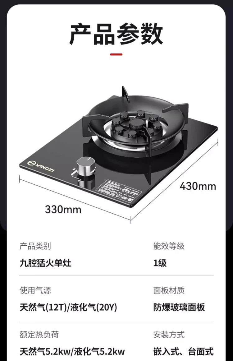 Gas Stove, Single Burner for Home Use, Dual-Purpose Embedded, YANGZI Mighty Fire Gas Stove AB