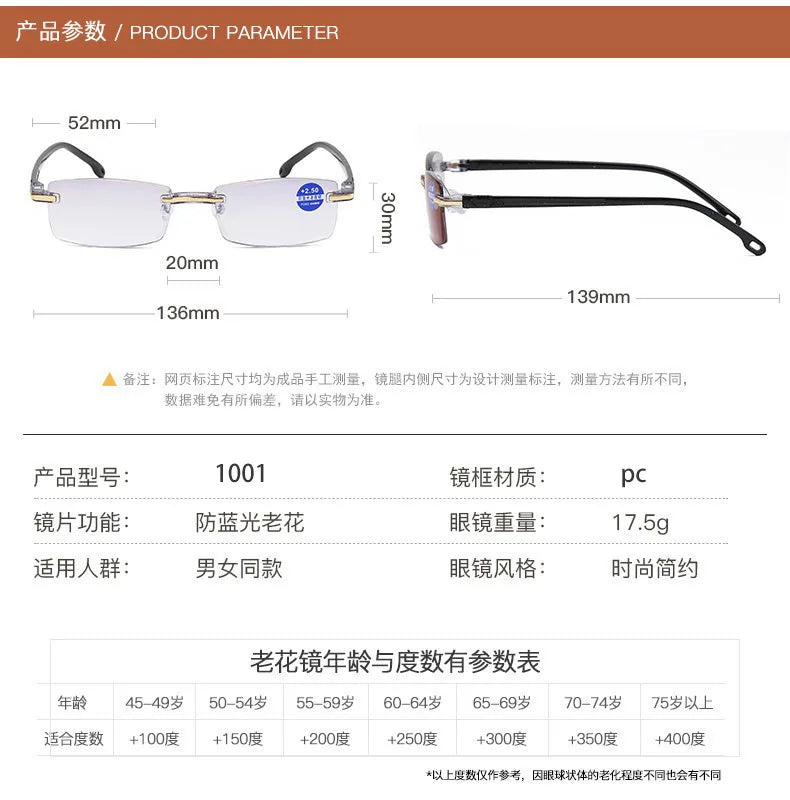 New frameless edge cutting blue light presbyopia glasses with intelligent zoom high-definition presbyopia glasses for