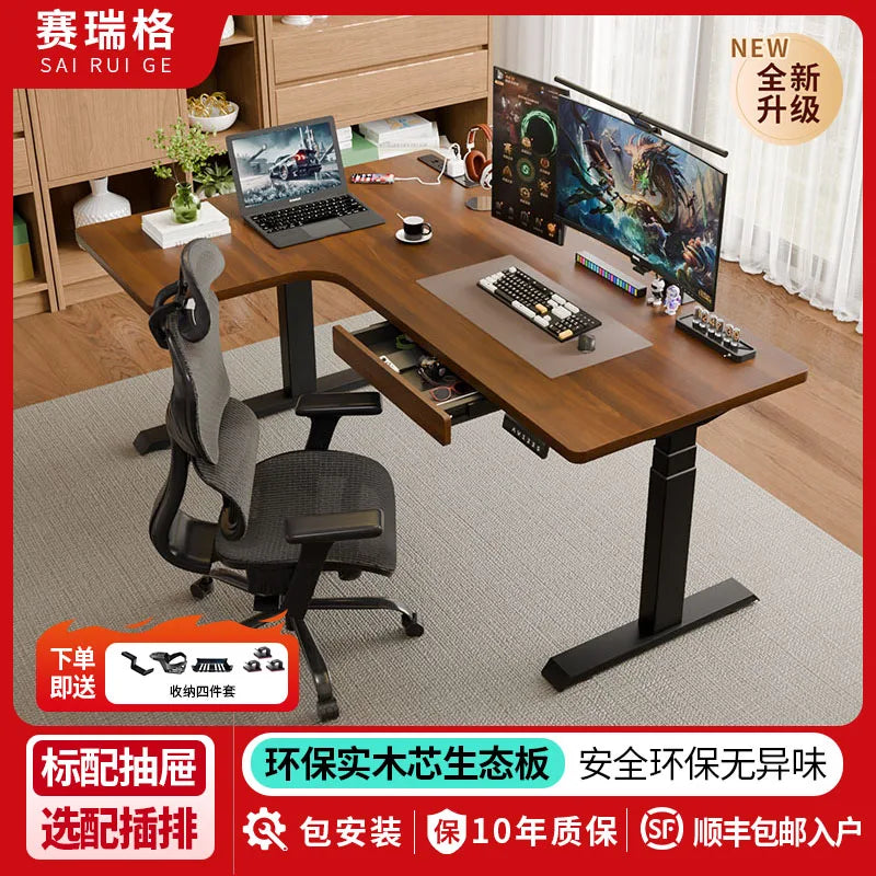 Computer Desk，Solid Wood L-shaped Corner Electric Lifting Table, Removable Home E-sports Office Computer Standing Desk