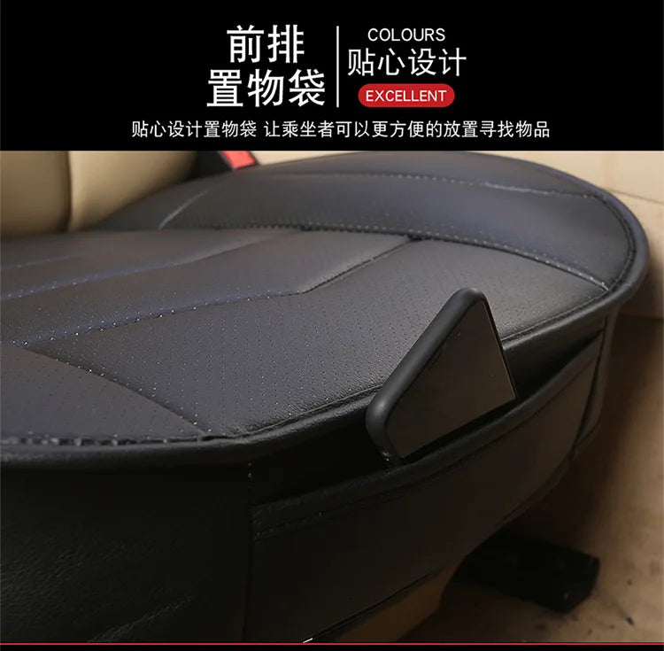Luxury Car Seat Cover PU Leather Seat Cushion Covers Universal Auto Interior Seats Protection Pad Mat Four Seasons