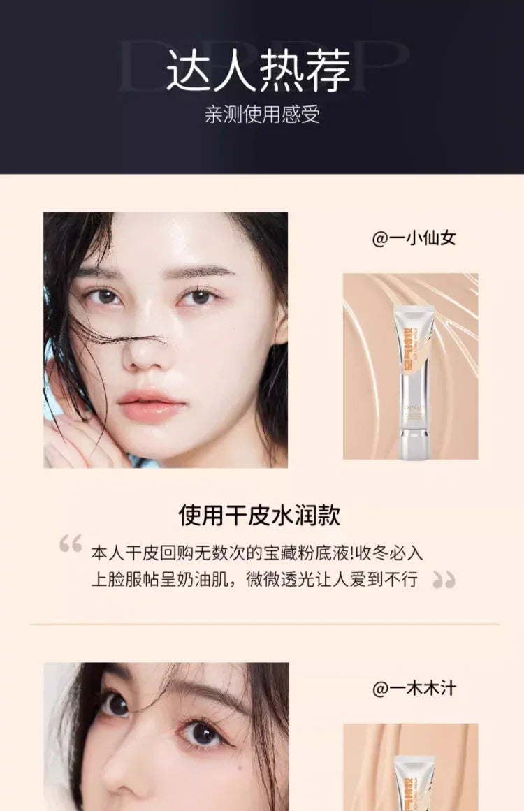DPDP Makeup-holding Light Translucent Makeup Foundation Long-lasting Waterproof Nourishing Concealer Korea Makeup Cosmetics