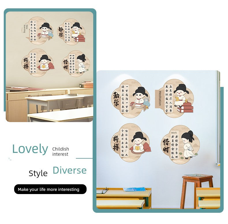 Chinese Ancient Style Learning Hard Classroom Inspirational Slogan Culture
