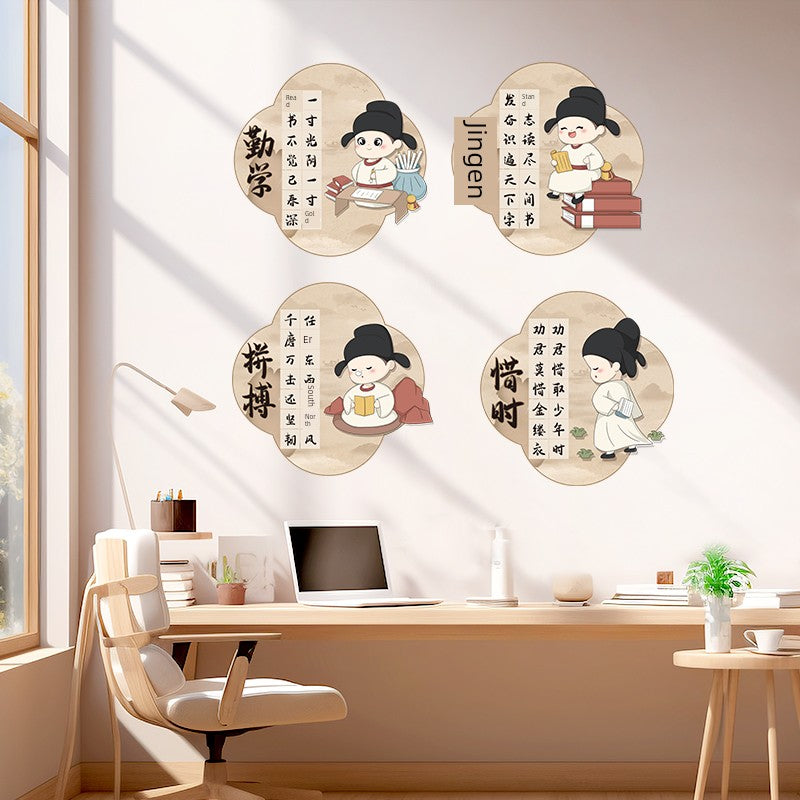 Chinese Ancient Style Learning Hard Classroom Inspirational Slogan Culture